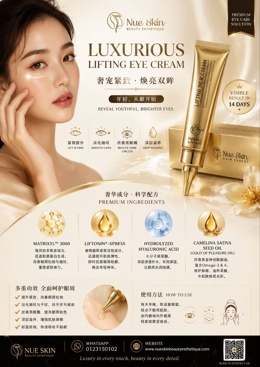 Nue Skin Luxurious Lifting Eye Cream — premium eye care that lifts, firms, softens fine lines and dark circles, with Matrixyl 3000, Liftonin-Xpress, hyaluronic acid and camelina seed oil